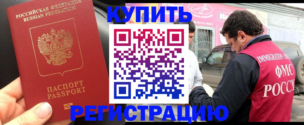 пропишу в квартире в Кинешме