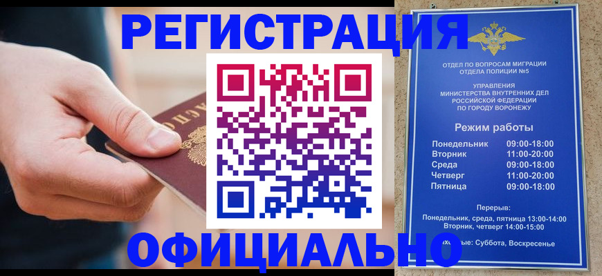 временная регистрация адрес в Кинешме