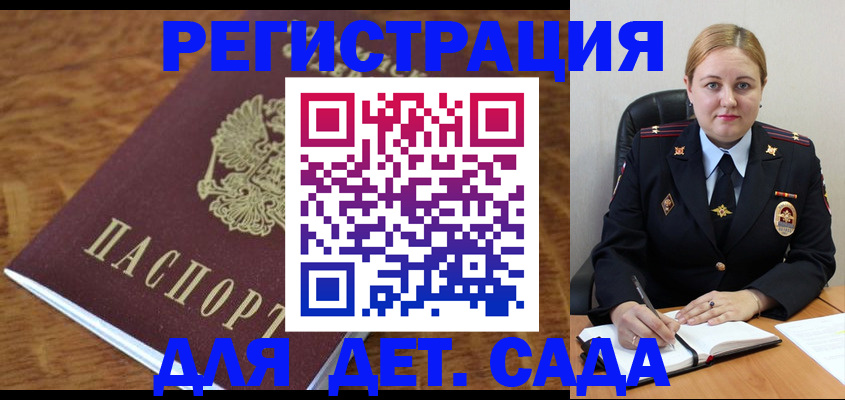 миграционный учет в Кинешме